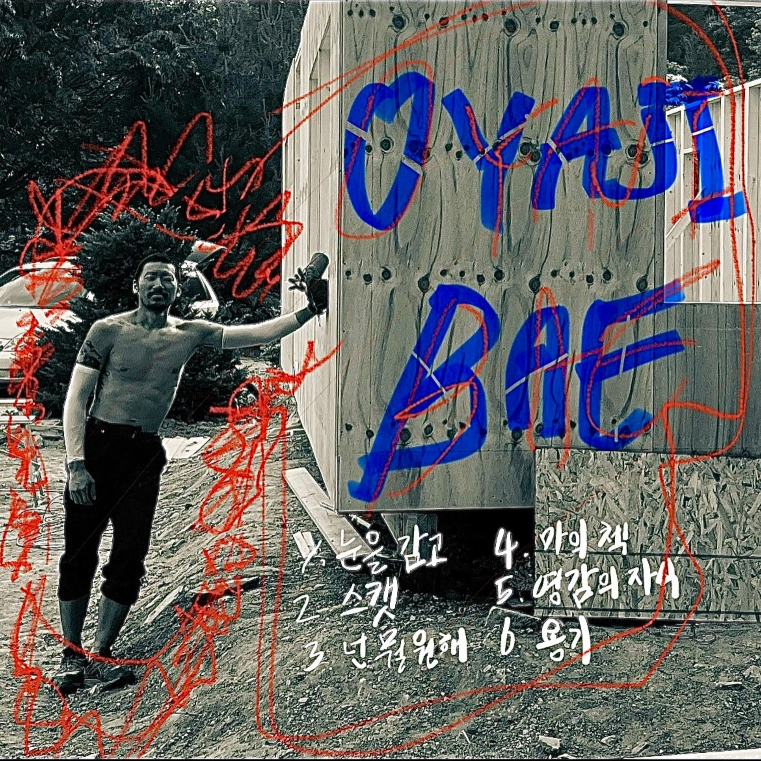 Image Cover